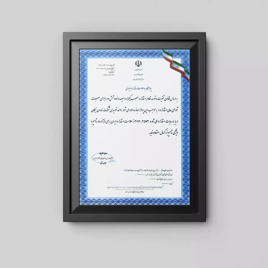 Lerox certificate 2